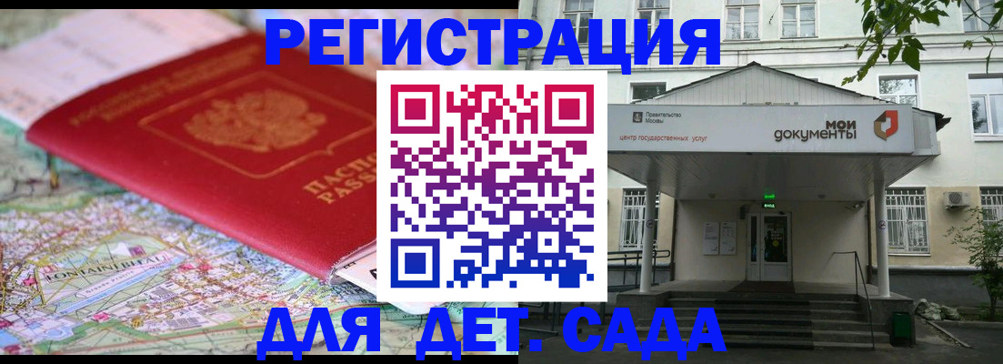 найти адрес прописки в Болхове